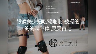 【极度性瘾少女】Cola酱 营销女郎的肉体报答 无与伦比的口交吸吮 前例腺隐隐跳动 女上位极限爆桩榨精