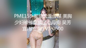 国产CD系列眼镜伪娘勾引大叔到出租屋 口交啪啪差点被强脱衣服对白很是有趣