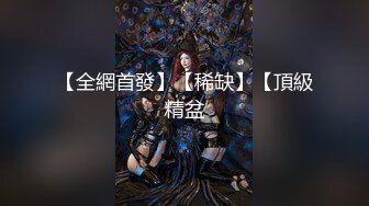 【新片速遞】口交技术超棒的巨乳女友，吸着蛋蛋往外扯，吃得好舒服！