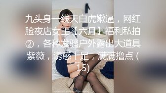   SPA女子养生馆女技师忽悠顾客做特殊服务，让小哥在按摩床上玩双飞