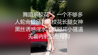 下药迷翻公司的女同事各种姿势爆插她的大肥鲍