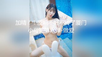 小哥探花长相甜美运动装外围妹子 舔奶扣逼调情洗完澡猛操呻吟娇喘