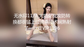 漂亮护士妹纸被情人迷晕群p轮操内射