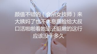 公司男同胞聚会叫来小姐助兴