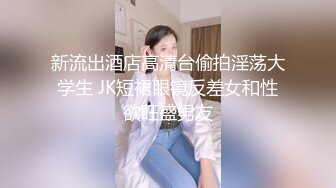 (公厕暴露) (推荐) 公厕暴露当众配种看傻路人