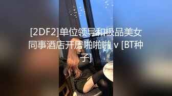 完美身材极品蜜桃臀女神✅大鸡巴无套后入爆操！高潮操到腿软！优雅气质御姐人妻 一插进来秒变小荡妇