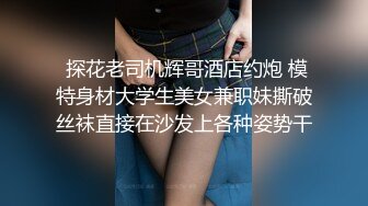 天菜网红约体育生在家激情狂x