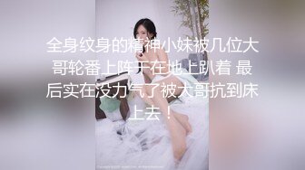 《极品女神反差泄密》万狼求购网红可盐可甜清纯萝莉系美少女lewd私拍第二季，啪啪多水蜜穴SM调教纯纯人形小母狗 (13)