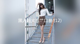 后入南通熟女3