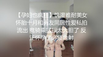 废弃老房子，骚妻穿着透明衣服出来，风扇插逼!