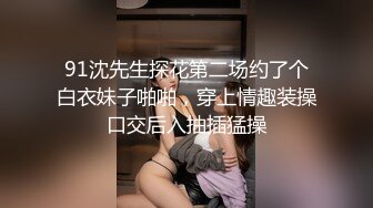 小镇路边公厕全景偷拍几个丰满的少妇嘘嘘肥美的鲍鱼完美呈现 (2)