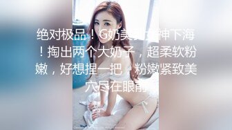 ✿反差尤物少妇『诱塔妈妈』儿子的数学老师真的好厉害，被他拍了一堆视频…觉得每次的补习费都是用身体给的…