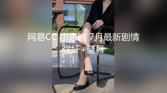 公司实习生又来取精了~魔都欢迎S