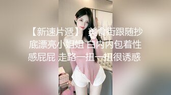 ★☆《顶级网红☀️重磅精品》★☆露脸才是王道！万狼求档OnlyFans知性极品反差御姐chipy私拍~口交肛交性爱内射紫薇各种打炮 (8)