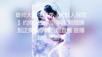 【秦总全国探花】高颜值甜美妹子TP啪啪，穿上黑丝舔弄口交扣逼猛操非常诱人