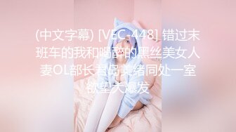 【最新流出??丰臀美穴】极品推特女神〖性感的蜜桃〗性爱私拍流出 蜜桃粉穴 户外偷操啪啪 高清720P原版无水印