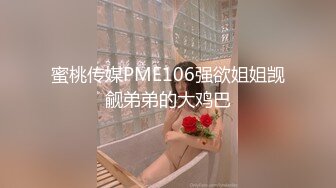 高挑气质女神