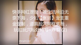 气质女王范小姐姐紫色丁字裤