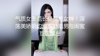 国产CD系列清纯伪娘甜甜小区楼下露出 怕被发现转战家乐福公厕慰菊飞机高潮射出