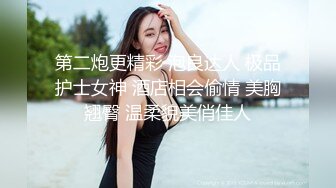 禁忌姐弟恋??漂亮姐姐主动无套骑乘猛摇 原版流出