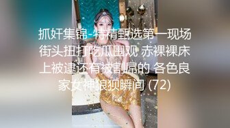 颜值美少女，被炮友操逼，跪着按头深喉，黑丝大长腿，主动骑乘位，怼入骚穴抽插，射的有点快