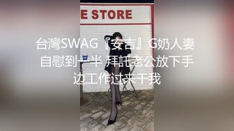 猛男大战外围女