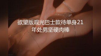 极品秘书系列豪华公寓落地窗前后入OL制服装豪乳女秘书