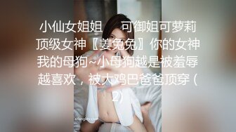 -时尚短裤小靓妹❤️无毛白虎纤瘦身材肥鲍鱼