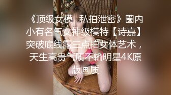 清纯甜美御姐女神✿〖小桃〗桃桃去个超市被两名售卖小哥相中了 拉到库房挨个插入 这么嫩的小穴谁不痴迷呢2[IPX-660]