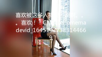 醫生也內卷嚴重164 56 B 28Y反差女【廖苑伶】援交金主被無套內射，忘情投入各種高潮臉