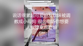 【新片速遞】胆子真大啊晚上风骚的少妇为了满足狼友在户外露出口交舔胸回到车里深喉啪啪车震淫荡刺激