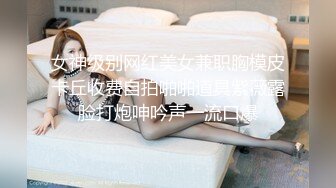 两个伪娘 吃妈妈的大鸡吧 好吃吗 妈妈好舒服 直男小哥被两个小男娘伺候 边操边撸射了