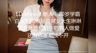 【新片速遞】【顶级女神❤️极品流出】超人气网红女神『藏森林』深夜企划新作《游戏宅女》网吧网吧被胁迫玩弄 高清私拍99P 中文配字 