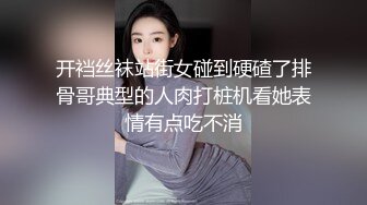   人妖女模精壮小伙激情大乱草精彩又刺激，大长腿女模被人妖压在身下爆干