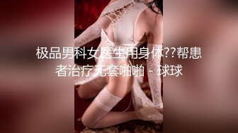 起点传媒 性视界传媒 XSJKY079 神棍风水师双修信女消灾解厄 乐奈子