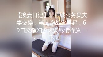 爱吃鸡鸡的小姐姐