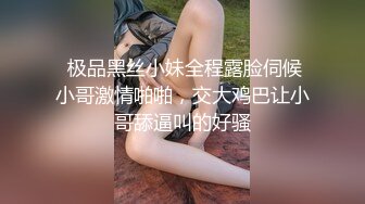 【性感巨屌】广州美妖Ts陈雯雯 性感OL老师，勾引直男吃妖屌，高跟鞋调教，实力诱惑，爽得要命！