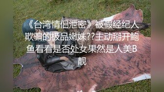 宝贝好骚全程露脸丝袜诱惑，道具激情插逼浪荡呻吟表情好骚，舔假鸡巴好迷人，撅着屁股给狼友看呻吟可射刺激