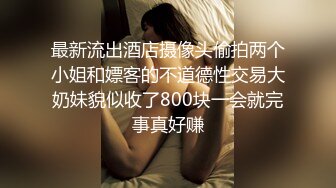 【自整理】戴上乳头链子的小母狗，扒开肥屁股一看，里面是白虎一线天，大肉棒已经饥渴难耐了！【222V】 (72)