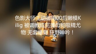 NHAV030 麻豆传媒 内涵甜蜜女友 约炮性感黑丝兔女郎 用肉棒报复美女客户 莹莹