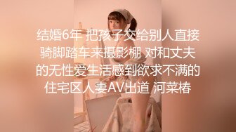 【AI换脸视频】刘亦菲 羞耻强制露出