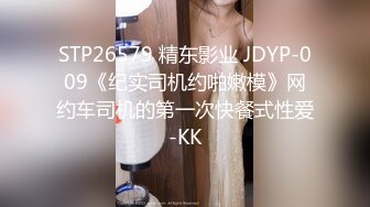 胎妈妈鸭店第6回！罗西跟婕咪被三个鸭服务玩5P,被干到喷水射满全身开心的把小费花光光