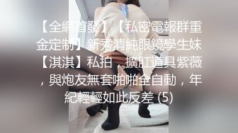 ❤️蜜桃小翘臀❤️小母狗粉粉嫩嫩的屁股 又大又白 狠狠后入 弹性惊人！诱人翘臀被爸爸打的红红的~打的越用力叫的越骚