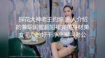  嗨哥泡良大神历时一个月拿下了小少妇岁气质短发美女酥胸圆润享受活技术好