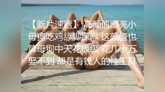 百度云泄密流出-老夫少妻秀恩爱 做爱啪啪玩滴蜡 花丛老手干的丰满小娇妻气喘呼呼