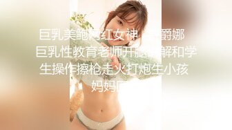 邪恶的房东浴室顶上 小洞偷窥女房客洗澡