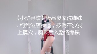 商场女厕近距离偷拍 年轻美女的小BB 干净的小鲍鱼和菊花就在眼前