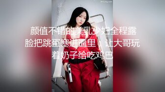 麻豆传媒最新女神乱爱系列-腹黑女的『破处』 霸凌者们肉体窥视 清纯玉女林芊彤 高清720P原版首发