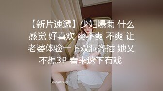 伪娘和小哥哥互相贴贴 屁眼被你吸干了 舒服 啊啊射给我 69吃鸡舔菊花 攻防转换无套输出 爽叫连连