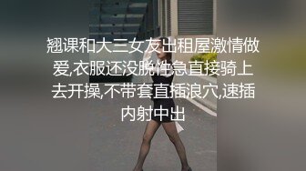 广东拜金女寻3p